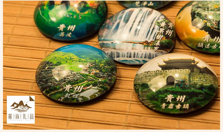 贵州介绍和特色礼品,,贵阳值得带的纪念品?