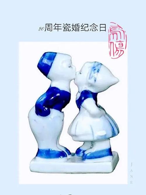瓷婚送什么礼物,瓷婚送什么礼物合适,5年婚姻为啥叫瓷婚?