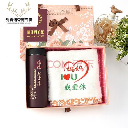 送什么礼物给老妈,送什么礼物给老妈比较好,送什么礼物给妈妈好?