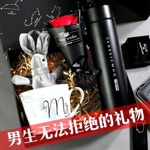 应该送什么礼物给男朋友，七夕应该送什么礼物给男朋友，送男友的礼物推荐？