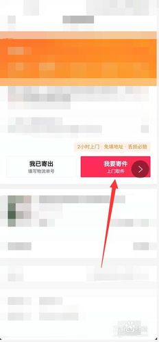 抖音礼品运输组,,给客户邮寄礼品后怎么通知他?