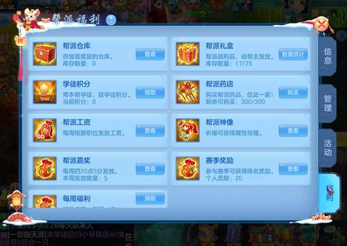 婚礼礼品10元金币,婚礼16个礼包,神武豪华婚礼多少金币?