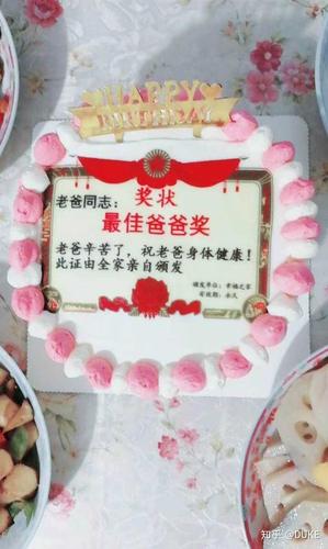 爸爸60岁生日送什么礼物好,爸爸60岁生日送什么礼物好知乎,父亲50岁十大最佳礼物排行榜?