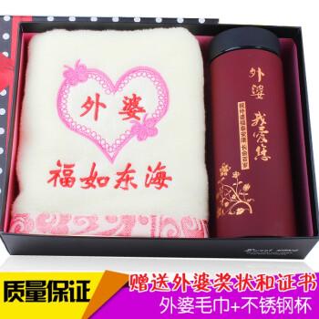 给中老年人送什么礼物好,给中老年人送什么礼物好冲泡,给奶奶买礼物,买什么合适?