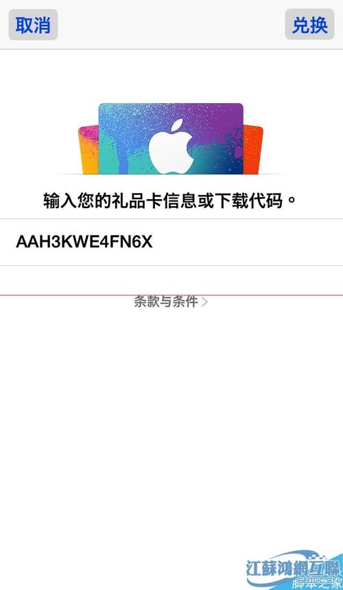 私人定制礼品卡,,苹果官网怎么买礼品卡?