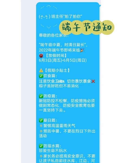 端午礼品卡领取通知,端午礼品卡领取通知怎么发,端午节发礼品通知话术?