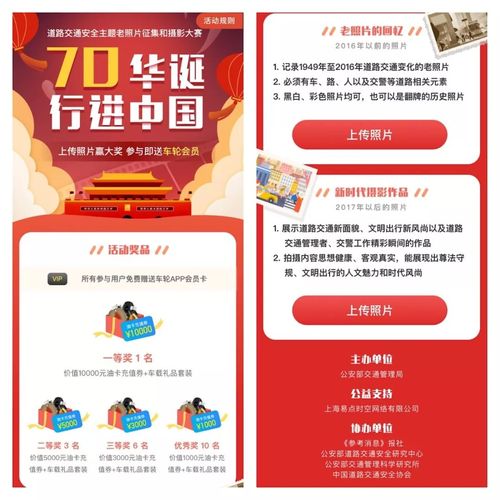 国庆促销礼品赠送活动,国庆促销礼品赠送活动方案,iphone国庆会降价吗?