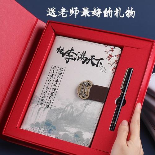 师姐毕业送什么礼物,师姐毕业送什么礼物好,送师兄师姐毕业礼物毕业礼物送什么给师姐?