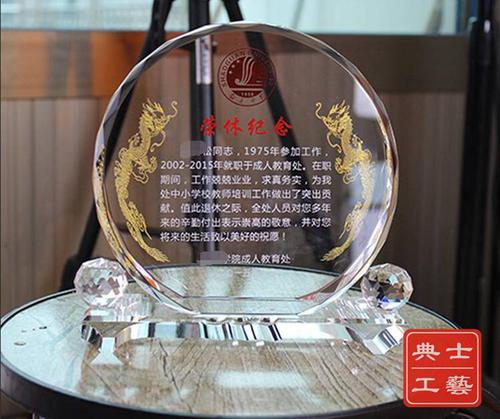 给员工激励的礼品,给员工激励的礼品有哪些,奖励老员工的奖项员工辛勤苦干的词语名称?