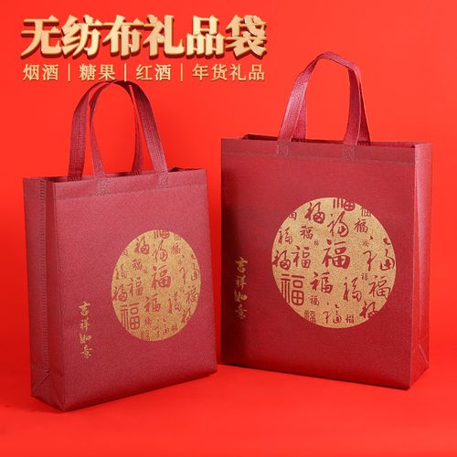 时尚定制礼品袋,订制礼品袋,珍团圆礼盒有礼品袋吗?