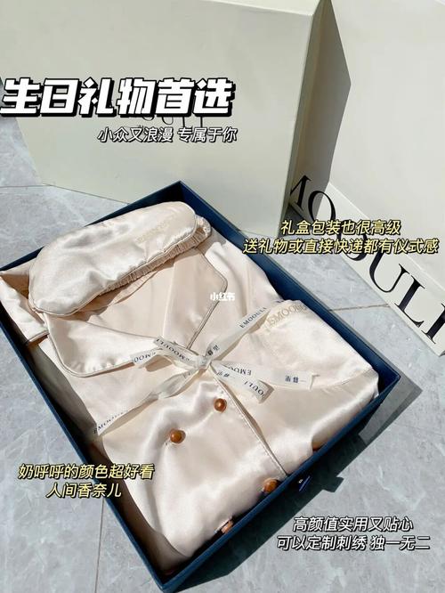 购生日礼品报告,生日礼品采购,描写收到礼物后心情的语段?