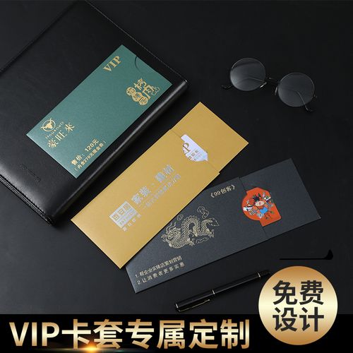 商务礼品卡定制,礼品卡定做,什么银行有可以送人的礼品卡?