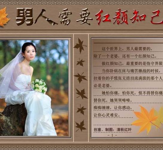 送红颜知己什么生日礼物好,送红颜知己什么生日礼物好呢,红颜知己(女)过生日,我(男)应该送她什么生日礼物?