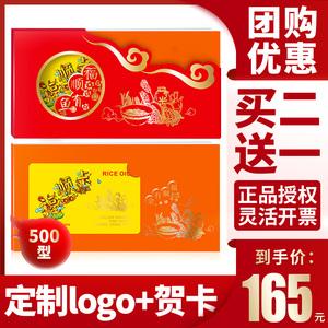 团购杂粮礼品卡,团购杂粮礼品卡怎么用,父亲节送什么礼物寓意好?