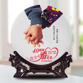 结婚纪念日适合送什么礼物,结婚纪念日适合送什么礼物给老婆,结婚纪念日父母送什么礼物好?