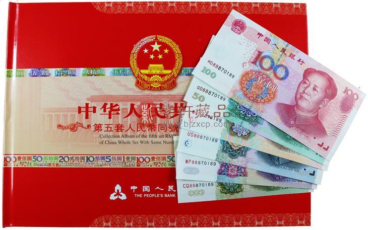 人民币收藏礼品，人民币收藏礼品有哪些，今天去银行，柜台人员推销一款分红保险，说送一套第五套人民币典藏，这个现在值多少钱，有收藏价值吗？