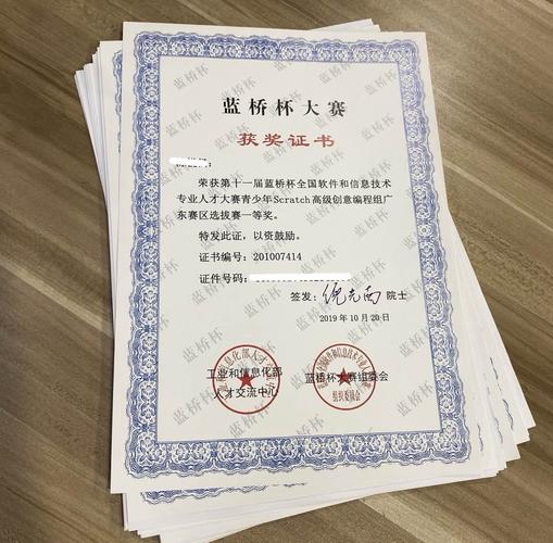 北京礼品杯定制厂家,北京礼品杯定制厂家电话,蓝桥杯奖励?