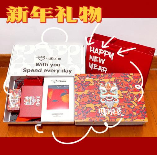 新年送什么礼物给男朋友，新年送什么礼物给男朋友好，给男朋友拜年文案？