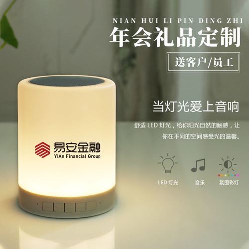 店庆送什么礼物给顾客,店庆送什么礼物给顾客好,店庆送什么礼物?