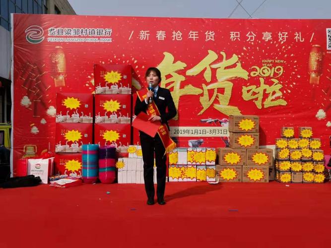 银行新年免费领礼品,银行新年免费领礼品是真的吗,2022年春节银行放假安排?