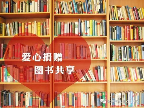 图书捐赠礼品logo,图书捐赠宣传标语,书版号什么意思?