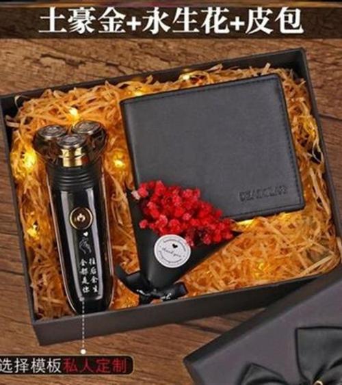 男朋友送女朋友什么礼物好,男朋友送女朋友什么礼物好呢,送礼物给女朋友,实用点的?
