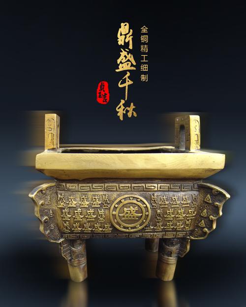 鼎作礼品合适吗,鼎礼什么意思,鼎什么意思?