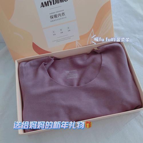 内衣送对应的礼品,内衣送对应的礼品有哪些,买衣送衣文案?