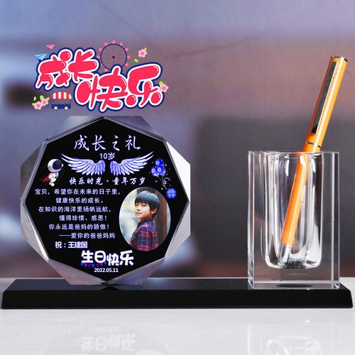 送男孩什么礼物好呢,,儿子青春礼送些什么礼物为好?