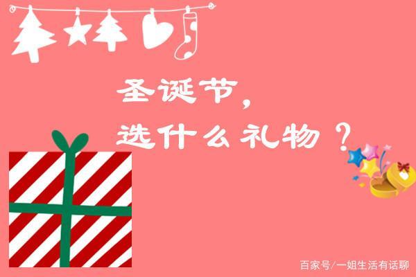 精什么的礼物,精什么的礼物填空,精什么的礼物