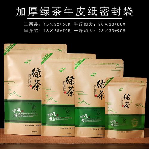 茶礼品外袋定制,茶礼品外袋定制方法,自己在家怎么封口茶叶袋?