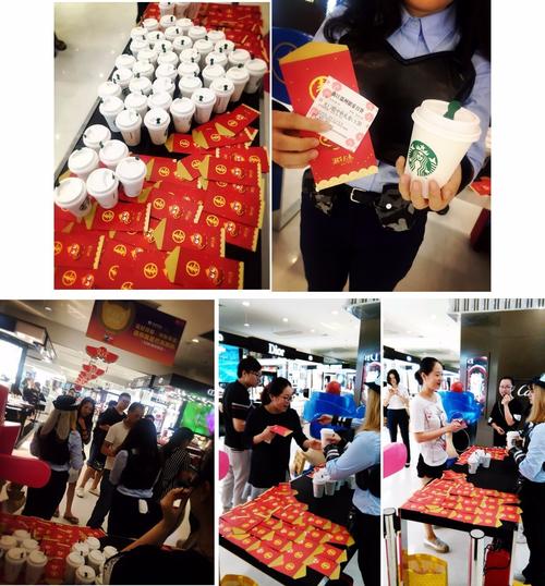 中秋礼品员工跟经理,中秋礼物员工,2017年星巴克伙伴红包300元怎么领的?
