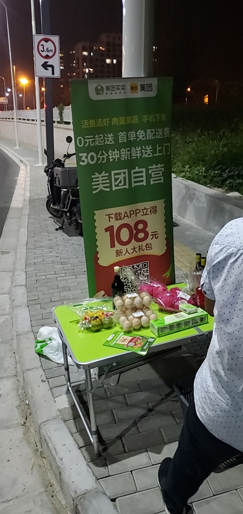 适合夏季的小礼品,,美团地推app送什么小礼品?