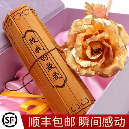 送女朋友礼物刻什么字,送女朋友礼物刻什么字最好,10个字形容女朋友的美?