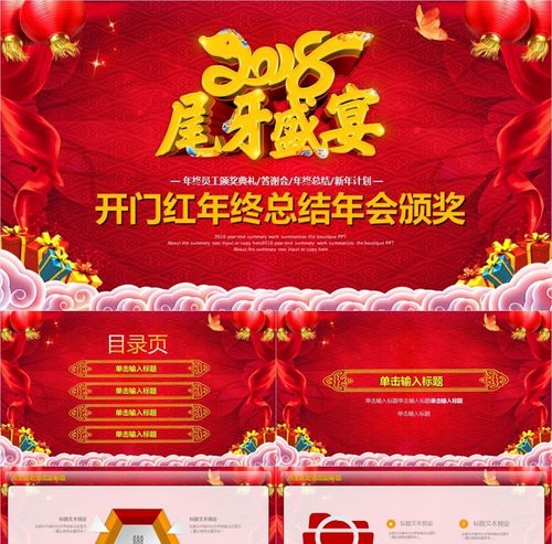 年终尾牙筹办小礼品,年终尾牙礼品推荐,2022年尾牙几月几日?