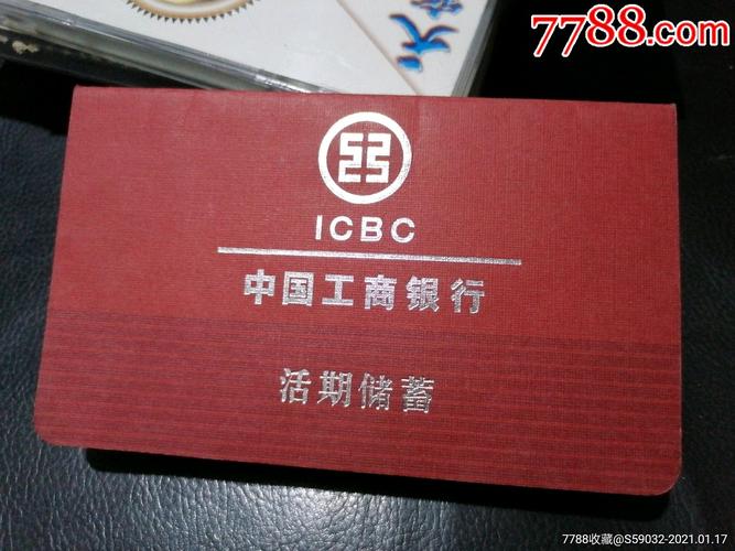 工商礼品20元左右,工行礼品盒,工商银行存款20万享受什么待遇?