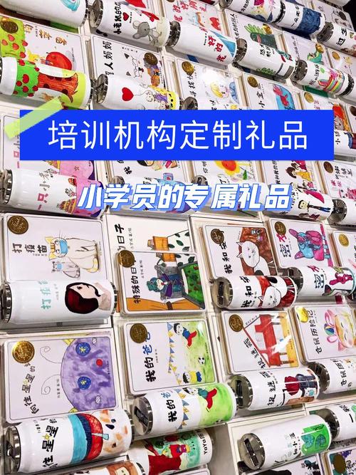 教培机构礼品采购，教培机构礼品采购方案，教培机构礼品采购