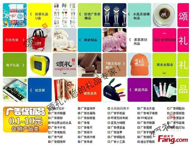 做广告促销礼品代理,做广告促销礼品代理赚钱吗,一般的媒体是怎么和广告公司合作的啊?怎么外包这些呢?
