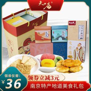 南京有什么特产礼物，南京有什么特产礼物送人的，南京特产有哪些纪念品？