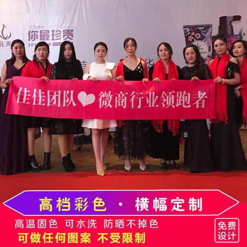 开业礼品可以打印地址,开业礼品可以打印地址信息吗,闺蜜开业横幅?