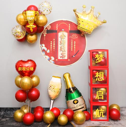 培训班礼品摆设,培训班礼品摆设图片,升学宴布置会场所需物品?
