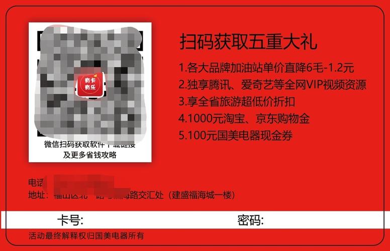 5星电器礼品卡,5星电器礼品卡怎么用,送长辈500元左右的小家电礼物?