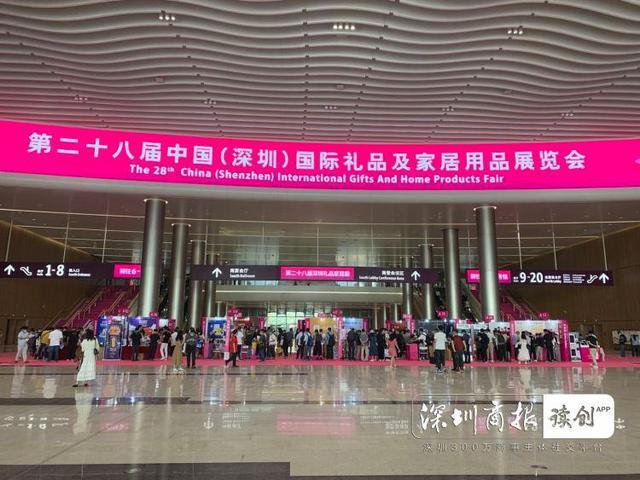 励展深圳礼品展,励展华博深圳礼品展2021,买家组团参加10月深圳秋季礼品展有什么优惠没?