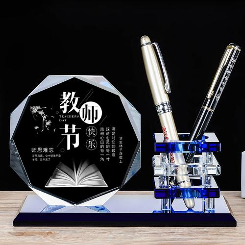 教师送园长什么礼物好,教师送园长什么礼物好呢,幼儿园园长应该送什么礼物好?