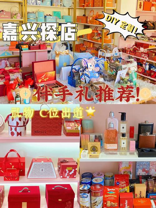 创意礼品店铺取名,创意礼品店铺取名大全,伴手礼店名取什么好听?