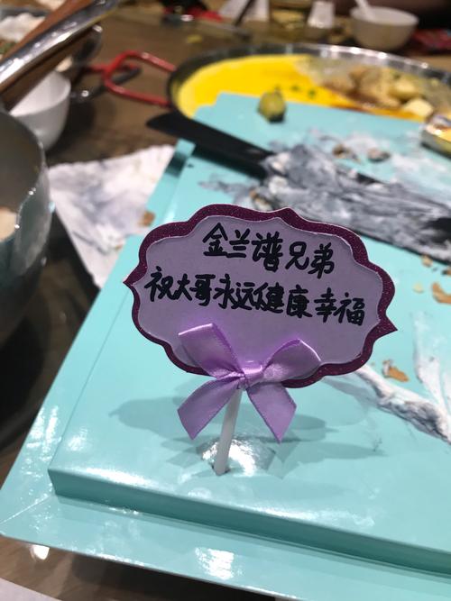 大哥过生日送什么礼物,大哥过生日送什么礼物合适,八十岁兄长过生日应送什么礼物?