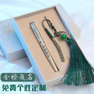 高考完送男生什么礼物,高考完送男生什么礼物好,高考毕业送什么礼物?