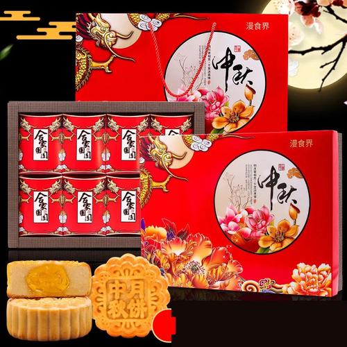 月饼属于礼品还是食品,月饼属于礼品还是食品类,月饼礼盒送一盒合适吗?