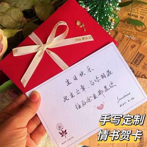 送老公礼物贺卡说什么,送老公礼物贺卡说什么话,情人节送老公手表怎么写贺卡怎么表达?