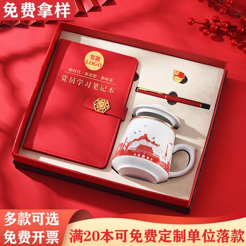 党员购买礼品的方案，党员购买礼品的方案怎么写，党员收受礼金和互赠礼品如何处理？